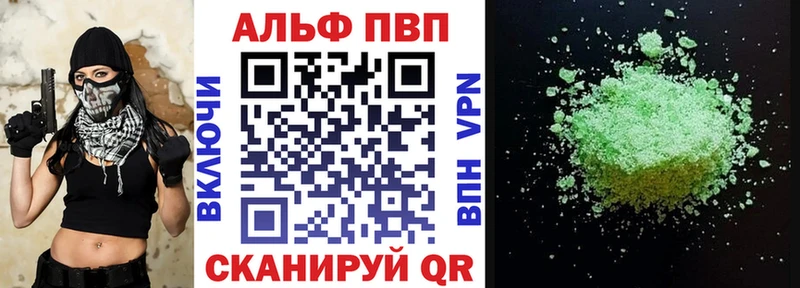 Alpha PVP СК  как найти наркотики  shop официальный сайт  Железногорск 