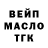 ТГК Wax Fazil Hamzaoglu