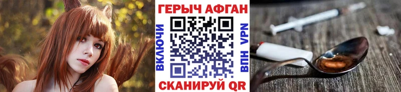 даркнет сайт Железногорск ГЕРОИН хмурый