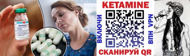 КЕТАМИН VHQ  blacksprut сайт  Железногорск 