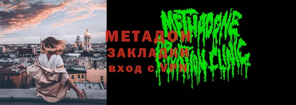 шишки Алзамай