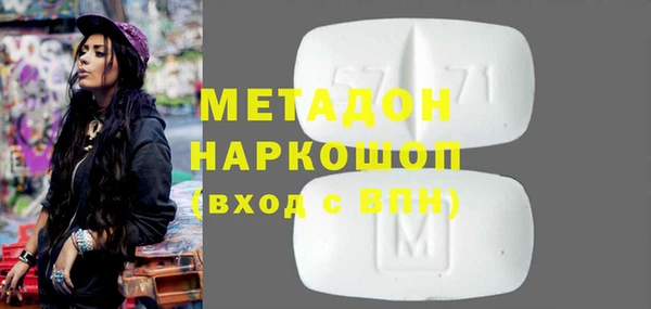 герыч Нефтегорск