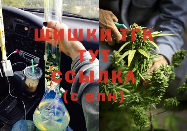 бошки Алексеевка