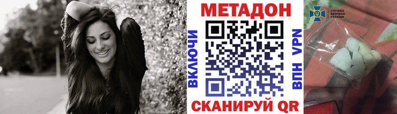 Метадон VHQ  Железногорск 