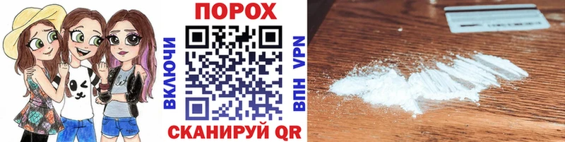 МЕТАМФЕТАМИН кристалл  Железногорск 