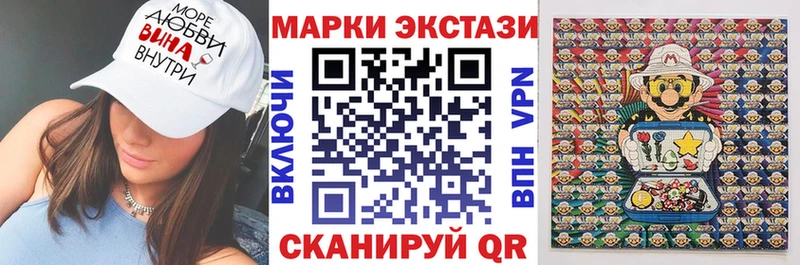 Марки N-bome 1,8мг  blacksprut онион  Железногорск  наркота 
