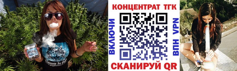 Дистиллят ТГК вейп с тгк kraken как войти Железногорск