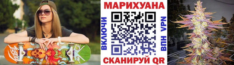 Марихуана LSD WEED  продажа наркотиков  ОМГ ОМГ зеркало  Железногорск 